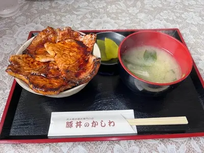 豚丼のかしわ