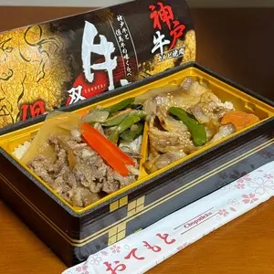 まねき食品 本社