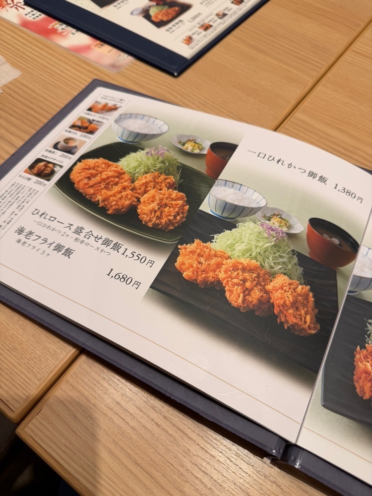 nico☺︎さんが投稿した和幸 イオンモール羽生店（ワコウ）に関する口コミの画像