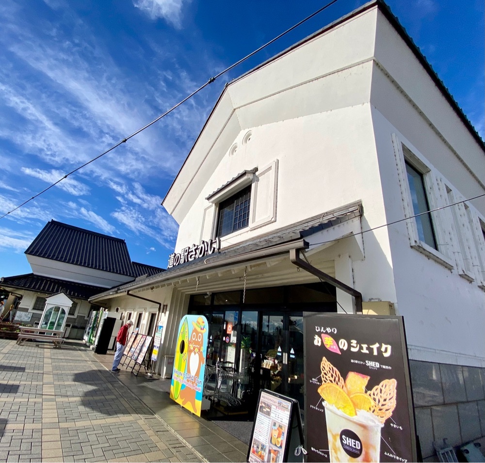 道の駅さかい