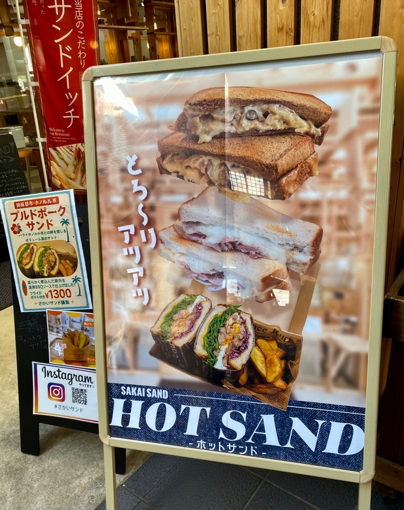 calm_gift_1030さんが投稿した道の駅さかいに関する口コミの画像