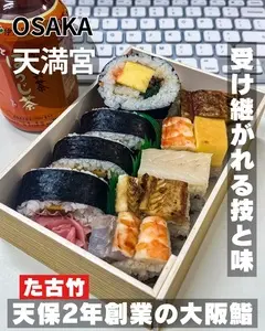 た古竹