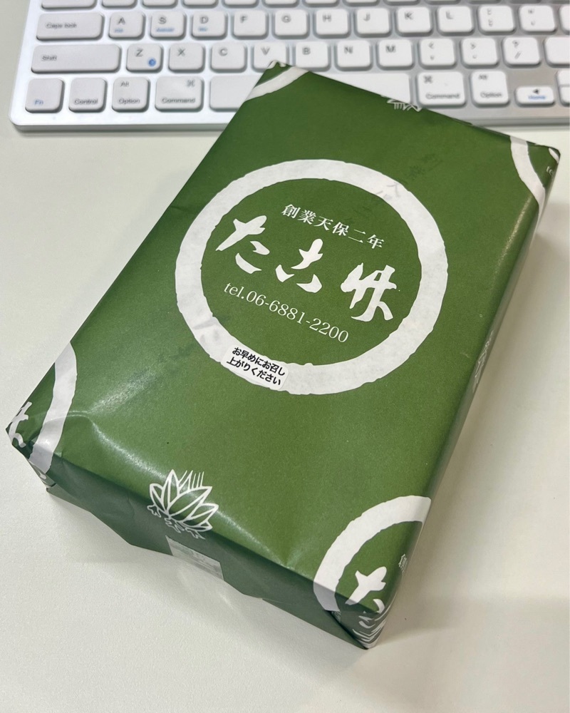 masayan.310さんが投稿したた古竹に関する口コミの画像