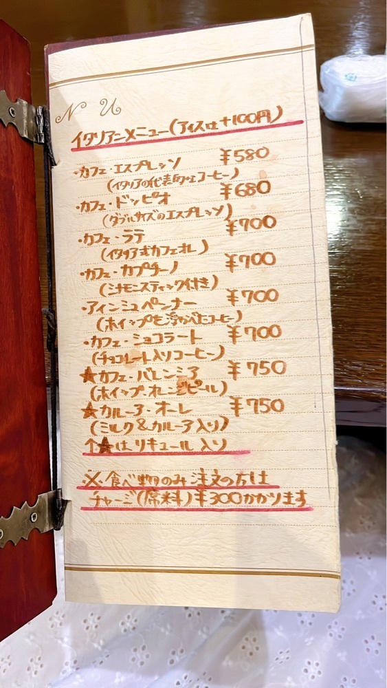 みかんさんが投稿したコーヒーショップ ピッコロに関する口コミの画像