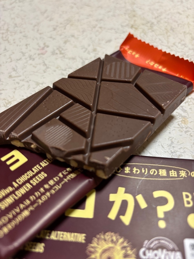 MICHIさんが投稿したいなげや 府中美好店に関する口コミの画像