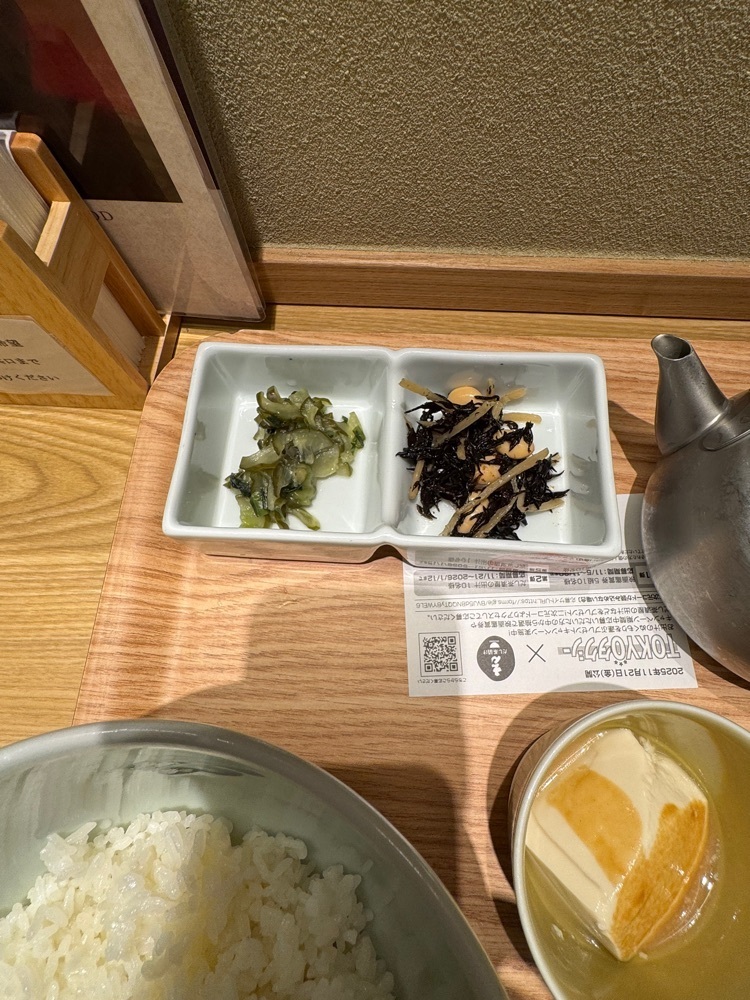 miku_ru 210さんが投稿しただし茶漬け+肉うどん えん 天王寺ミオ店に関する口コミの画像