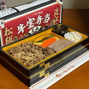 南洋軒