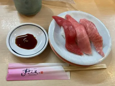 廻るすしざんまい 築地2号店