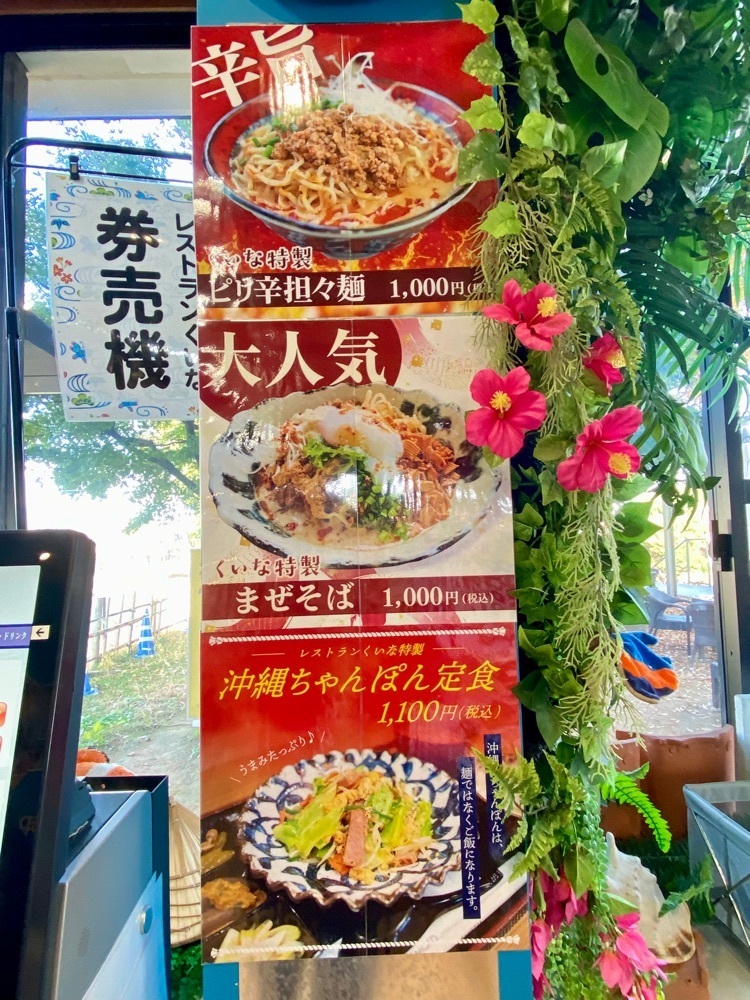 calm_gift_1030さんが投稿した沖縄県国頭村公設市場に関する口コミの画像