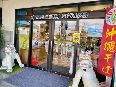 施設画像