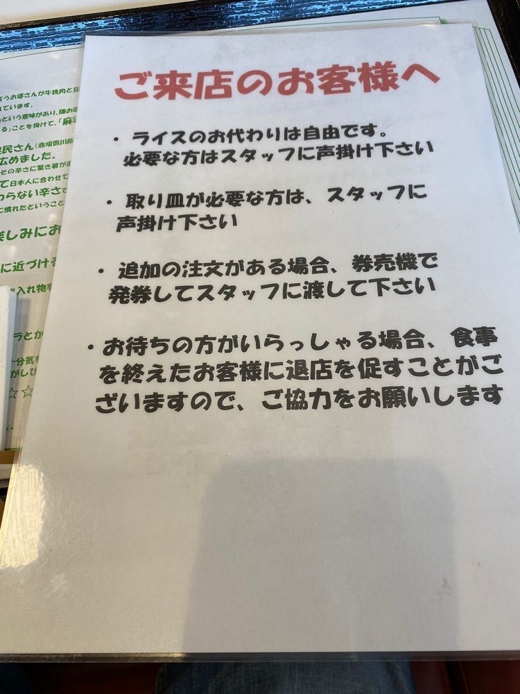 たかさんが投稿したまぁぼやに関する口コミの画像