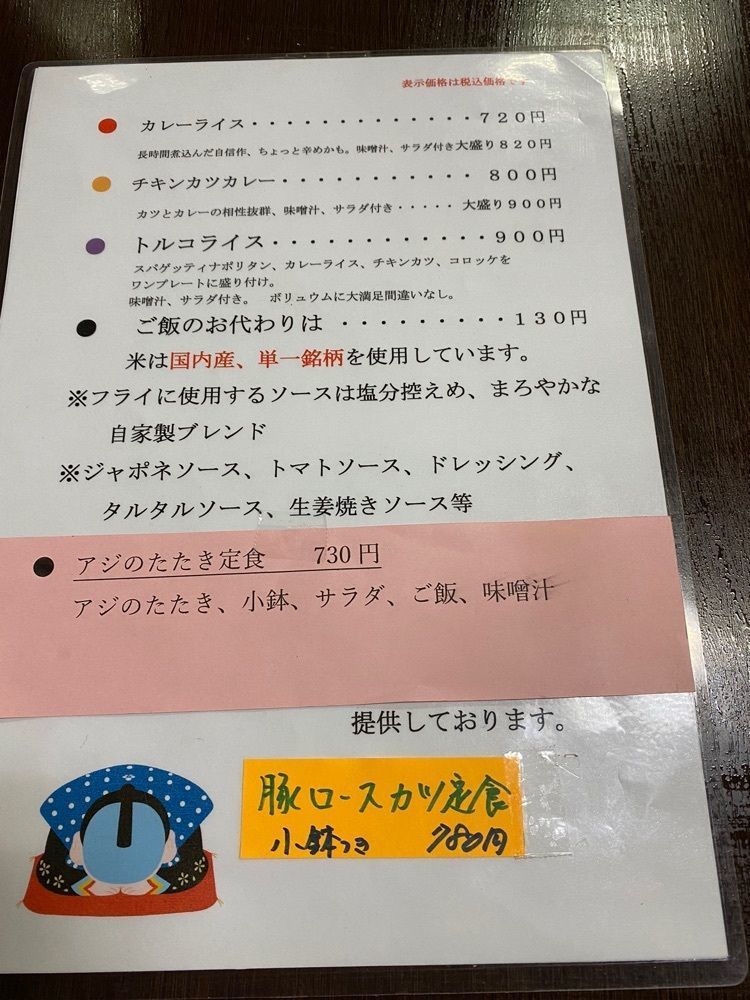 たかさんが投稿したどんたくに関する口コミの画像