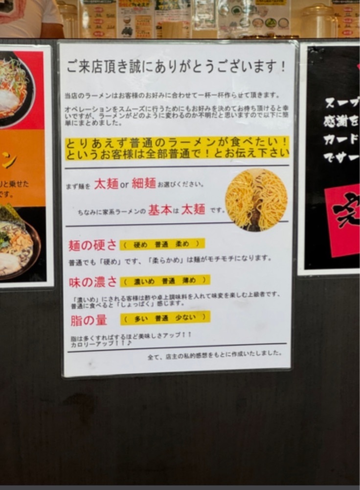 P-sanさんが投稿した真田家に関する口コミの画像