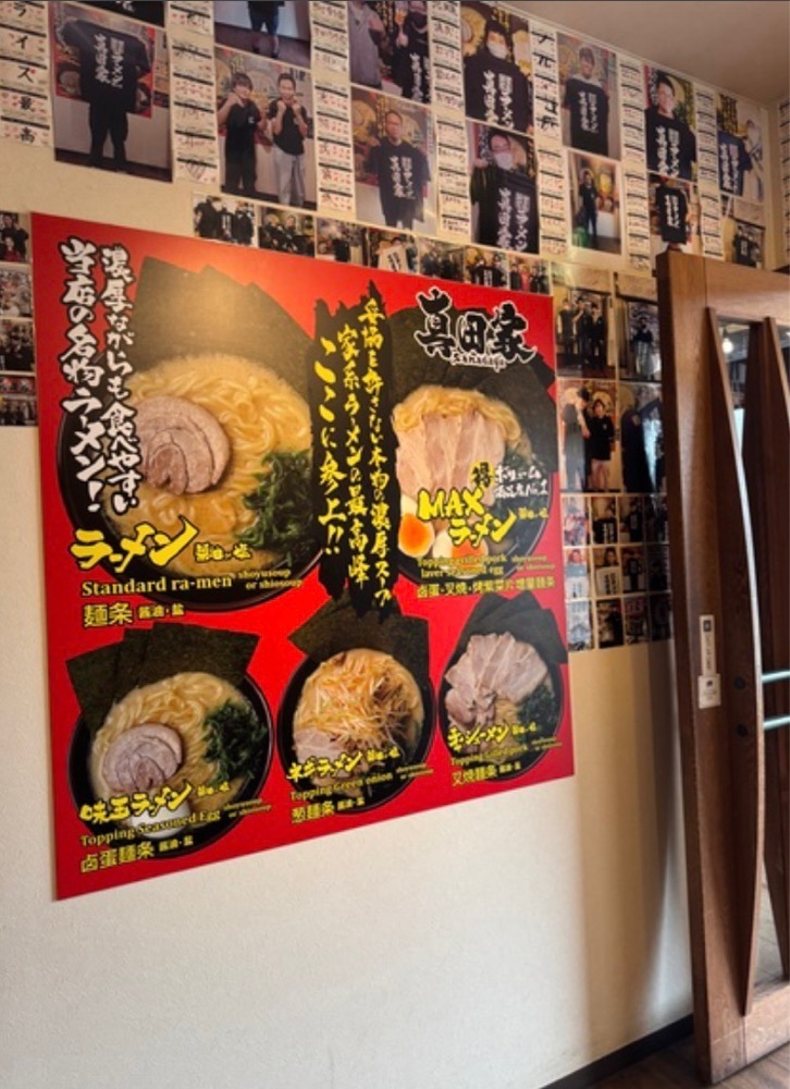 P-sanさんが投稿した真田家に関する口コミの画像