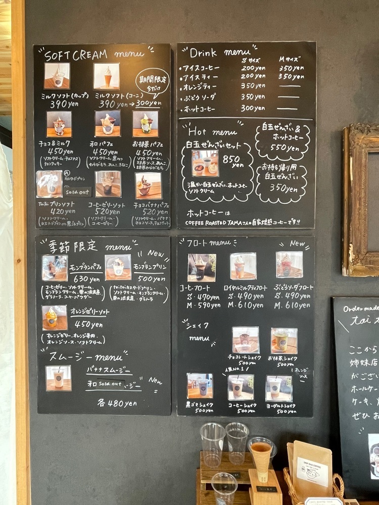 mai626さんが投稿したSOFTCREAM STAND toitoi（ソフトクリームスタンド トイトイ）に関する口コミの画像