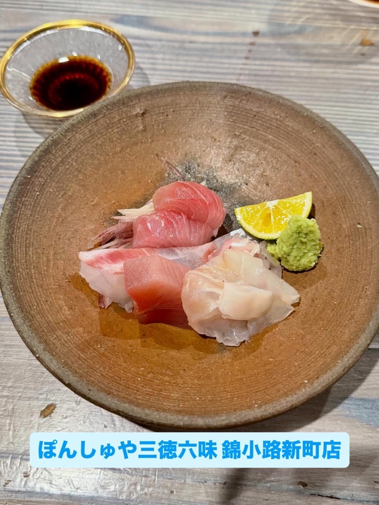 ぽんしゅや三徳六味 錦小路新町店