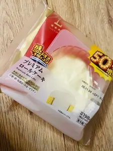 ローソン 永代橋店