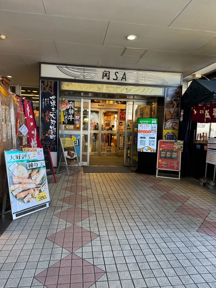 鉄道王さんが投稿した関サービスエリア（上り線）に関する口コミの画像