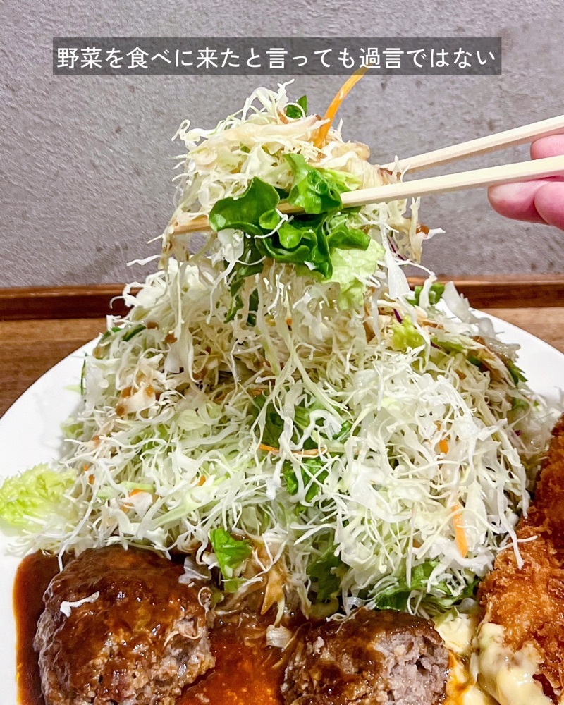 masayan.310さんが投稿した中寺2丁目ハンバーグ さんたべに関する口コミの画像