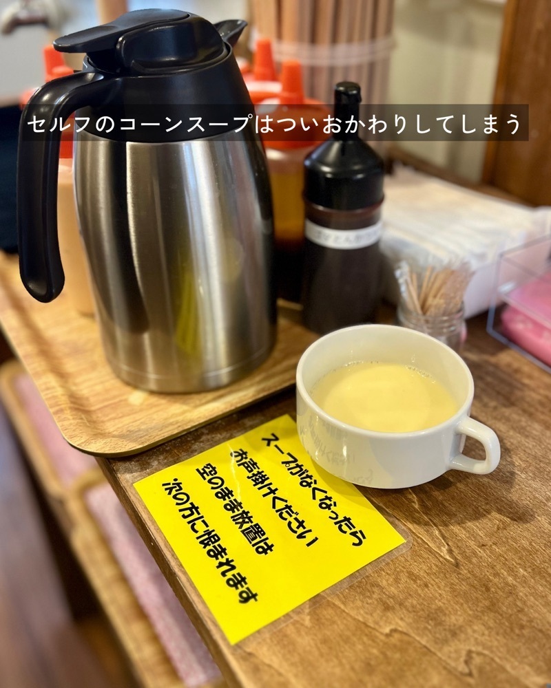 masayan.310さんが投稿した中寺2丁目ハンバーグ さんたべに関する口コミの画像