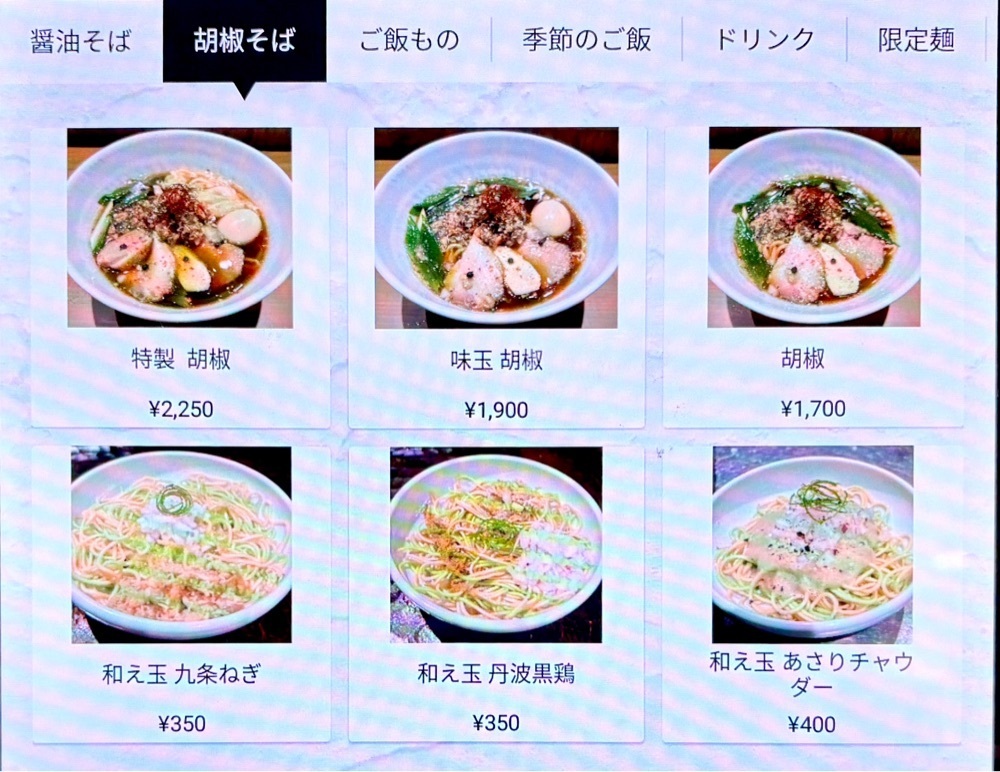 満腹次郎0843さんが投稿した饗 くろ喜（もてなし くろき/饗 くろ㐂）に関する口コミの画像
