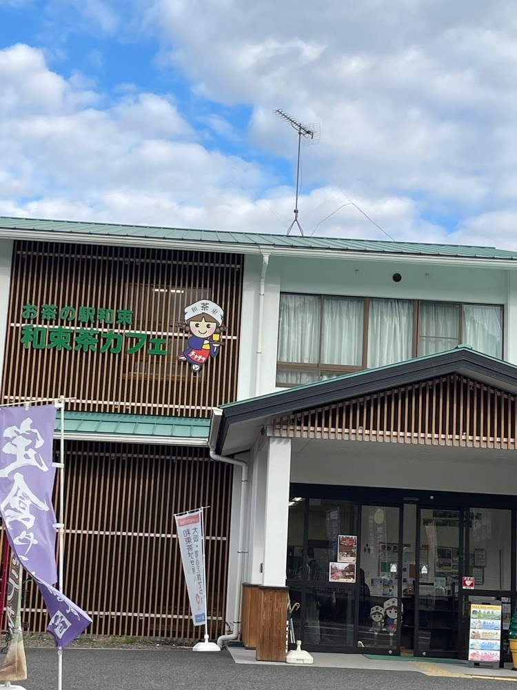 たかジィーさんが投稿した宇治茶の郷和束の茶畑に関する口コミの画像