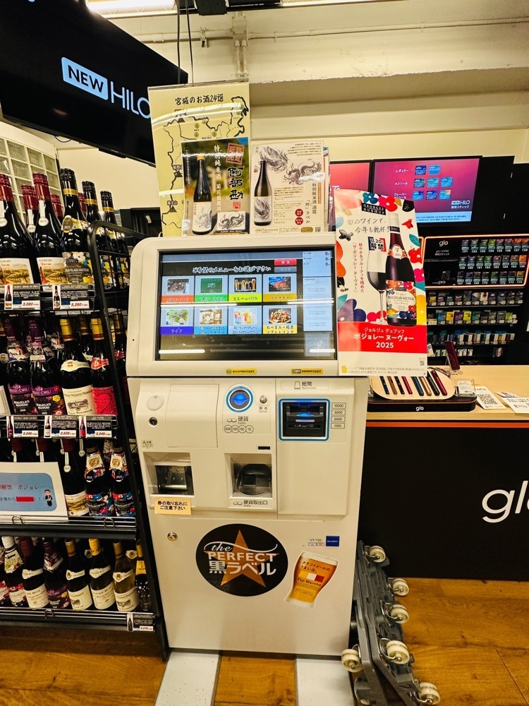 かめ_メグミさんが投稿した櫻井商店に関する口コミの画像