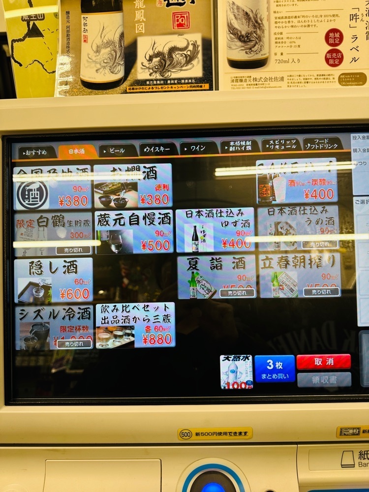 かめ_メグミさんが投稿した櫻井商店に関する口コミの画像