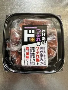 MEGAドン・キホーテ 桐生店（メガドンキホーテ）