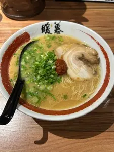 ラーメン暖暮 恵比寿南店（ダンボ）