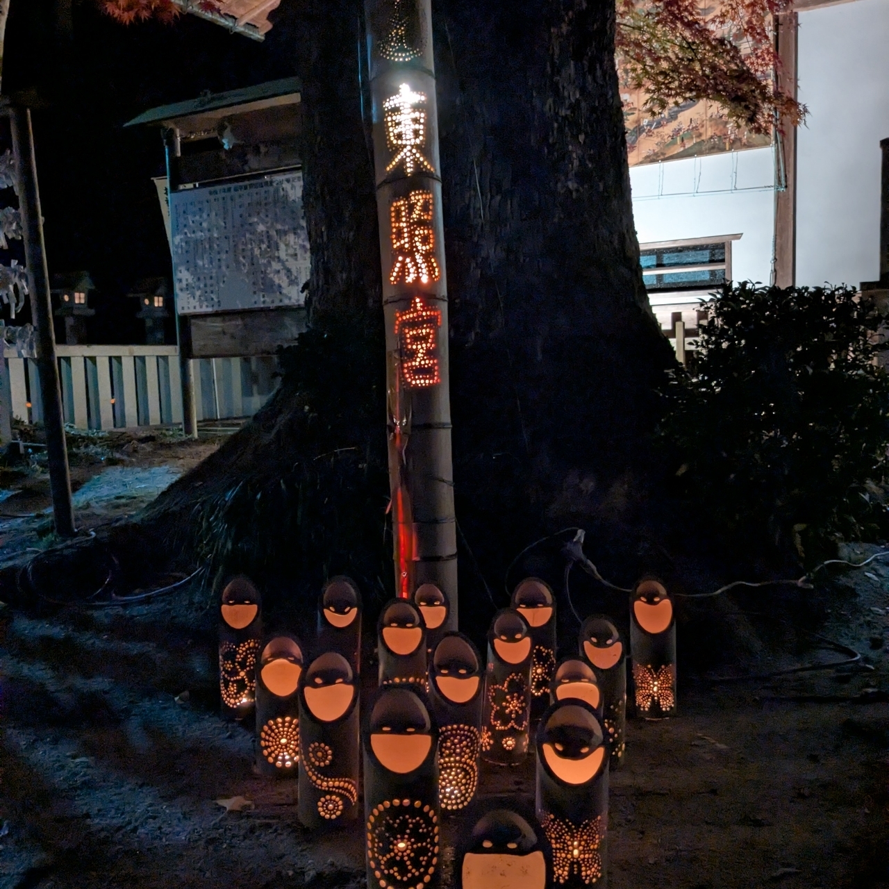 ひびきさんが投稿した松平郷に関する口コミの画像