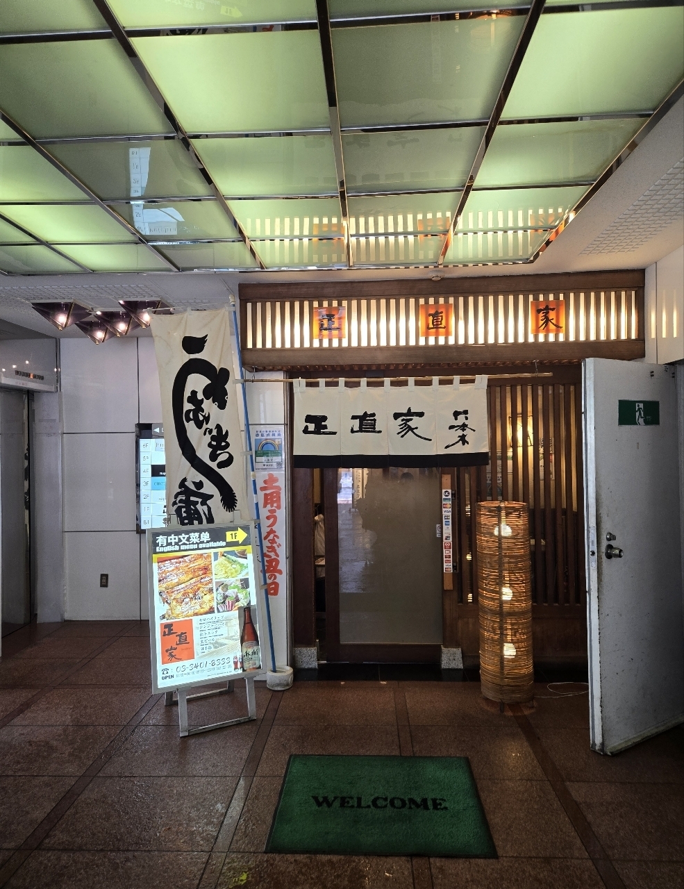 じゅりぽんさんが投稿した正直家（しょうじきや）に関する口コミの画像