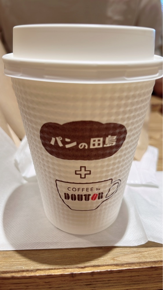 Yukiさんが投稿したコッペ田島 藤沢長後店に関する口コミの画像