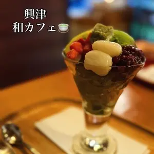 和CAFE茶楽