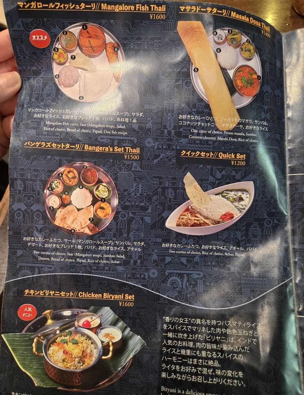 じゅりぽんさんが投稿したバンゲラズキッチン（Bangera's Kitchen）に関する口コミの画像