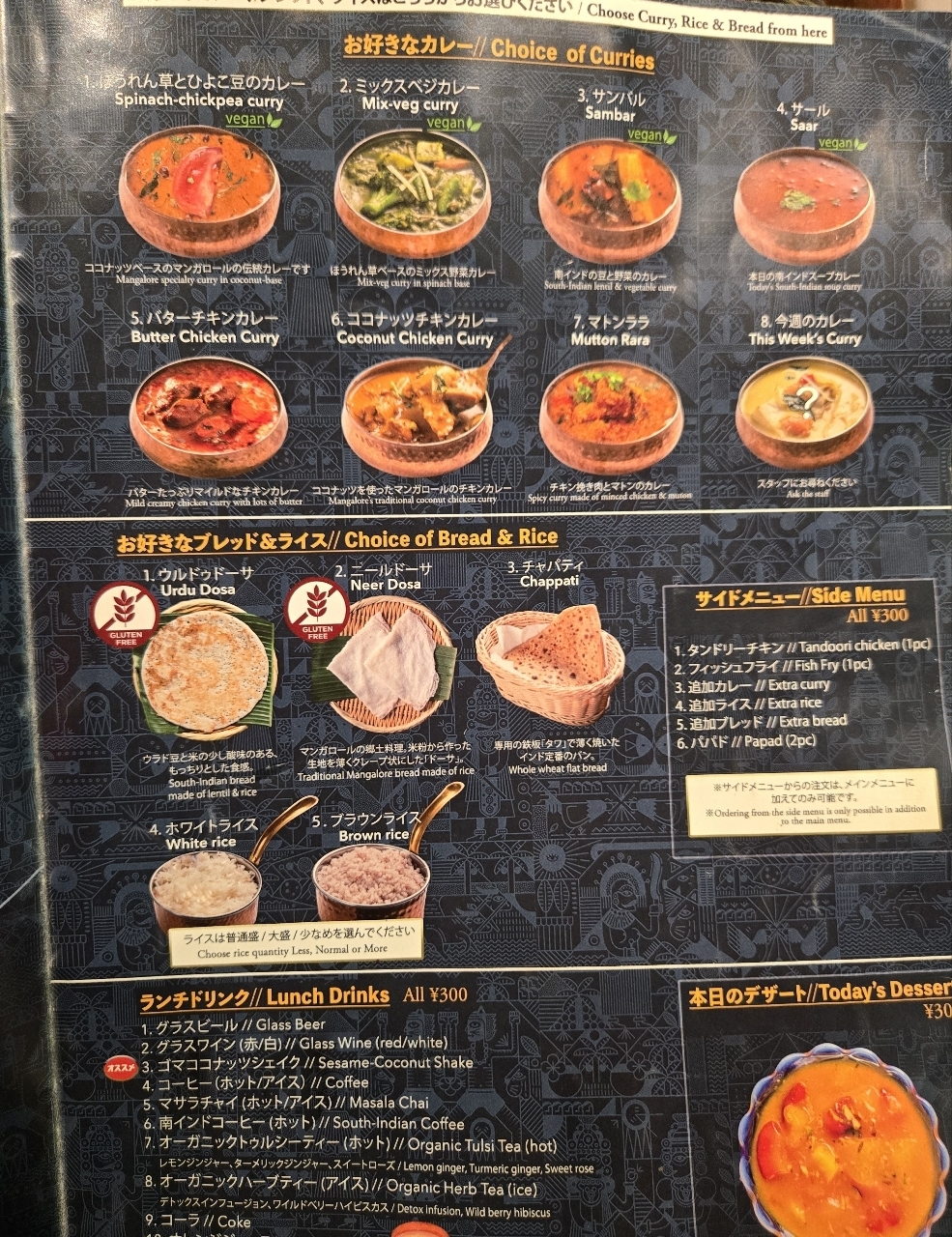 じゅりぽんさんが投稿したバンゲラズキッチン（Bangera's Kitchen）に関する口コミの画像