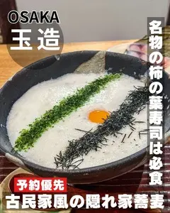 いもせ