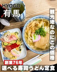 浪花鮓 まえなか