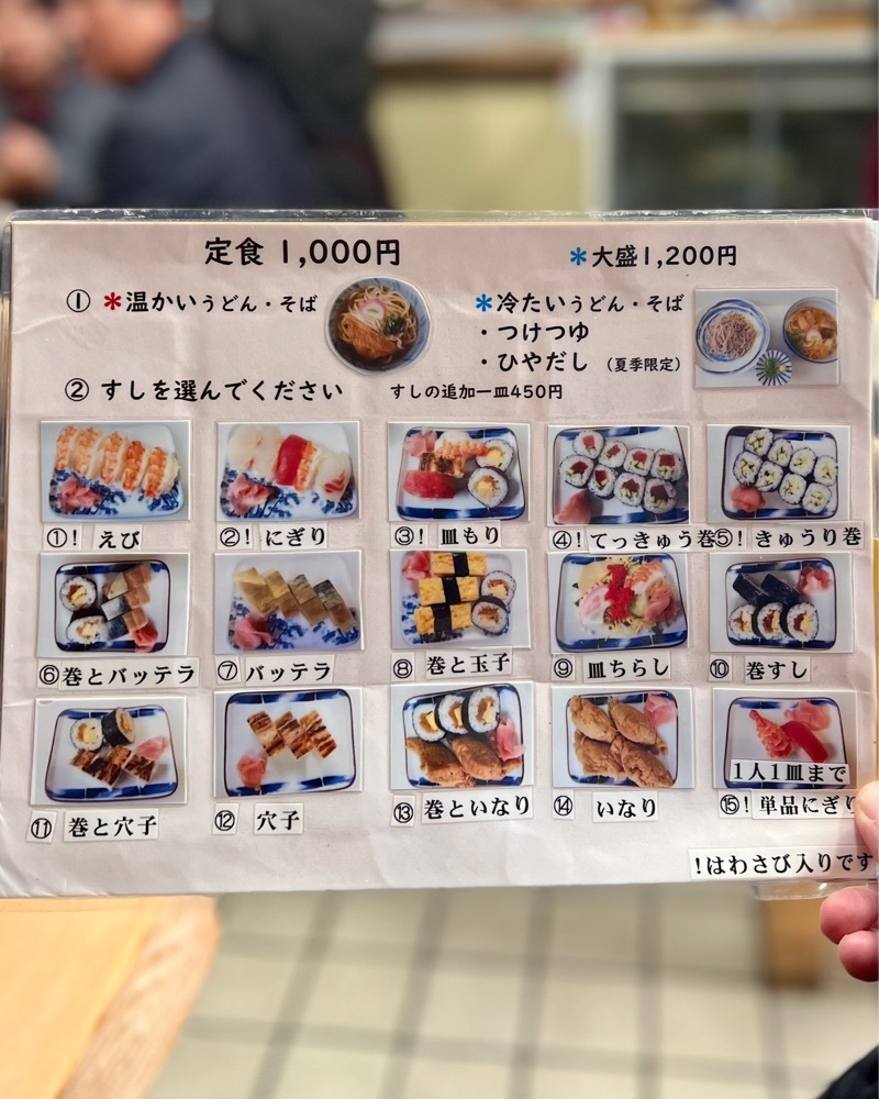 masayan.310さんが投稿した浪花鮓 まえなかに関する口コミの画像