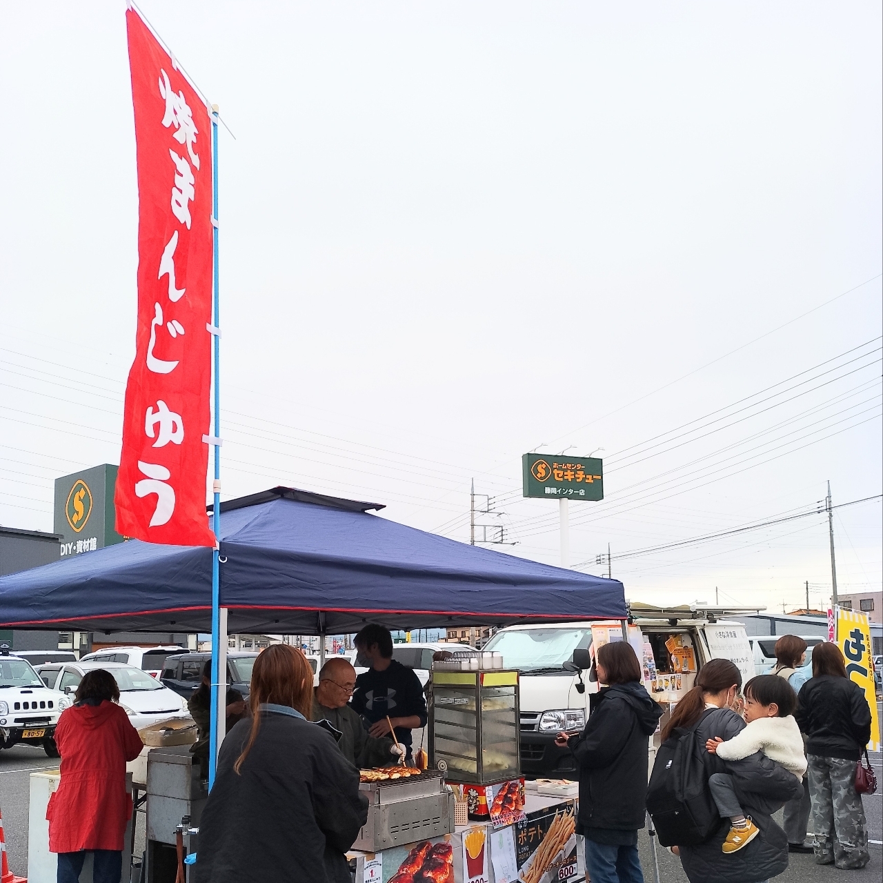 のんびりんこさんが投稿したセキチュー 藤岡インター店に関する口コミの画像