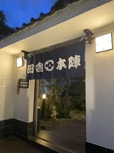 田舎鮨本陣（いなかずしほんじん）