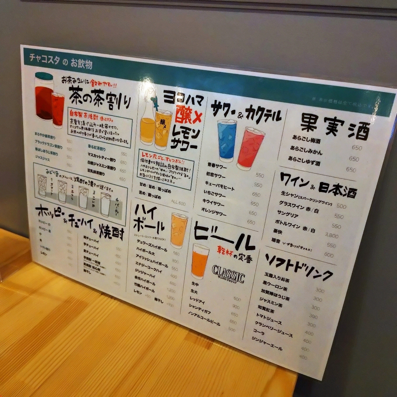 北海道大臣さんが投稿したCHARCOAL STAND SUSUKINO（チャコールスタンドススキノ）に関する口コミの画像