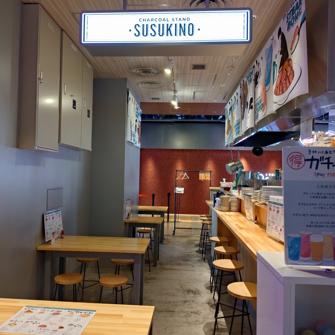 北海道大臣さんが投稿したCHARCOAL STAND SUSUKINO（チャコールスタンドススキノ）に関する口コミの画像