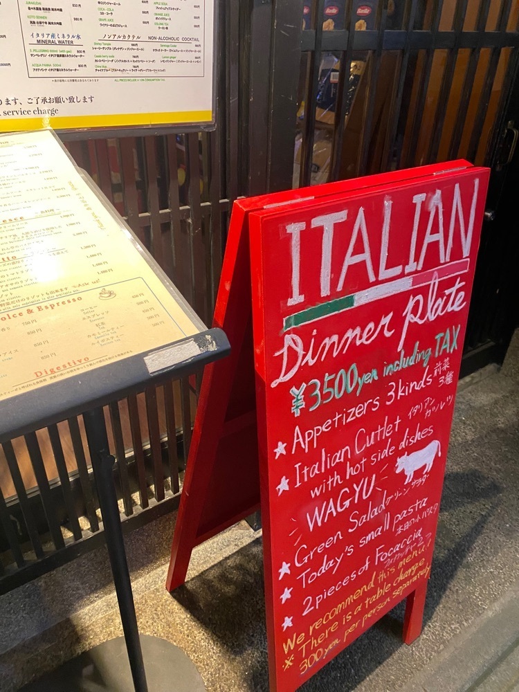 ちゃ〜ちゃんさんが投稿したIL BUCO（イル ブーコ【旧店名】みます屋 イタリアーノ）に関する口コミの画像