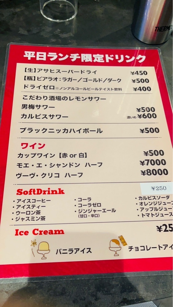 東京食べあルークさんが投稿した札幌牛亭 南池袋店に関する口コミの画像