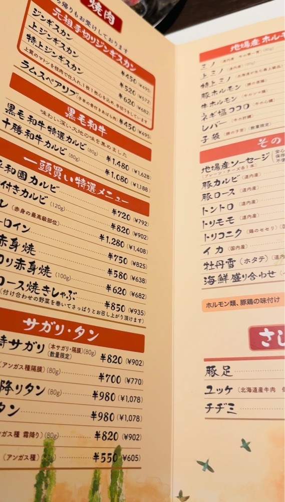 P-sanさんが投稿した平和園 東銀座店（へいわえん）に関する口コミの画像