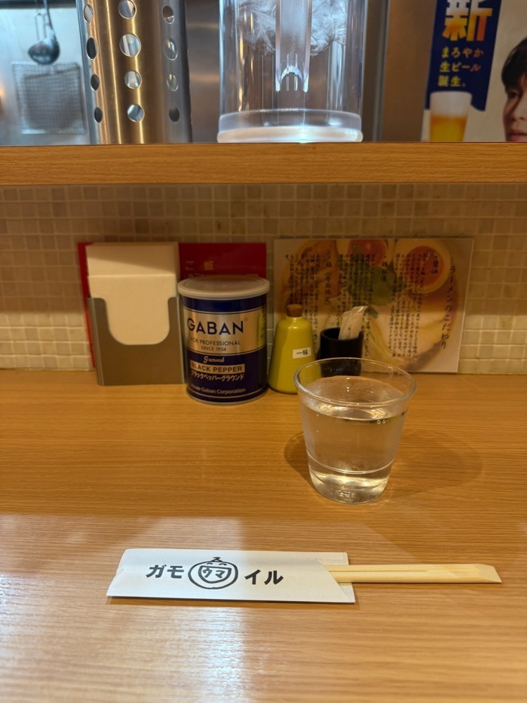 あんよさんが投稿したRAMEN ガモウスマイル（ラーメン）に関する口コミの画像
