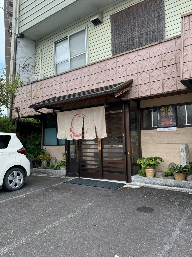 鉄道王さんが投稿した澤中（さわちゅう）に関する口コミの画像
