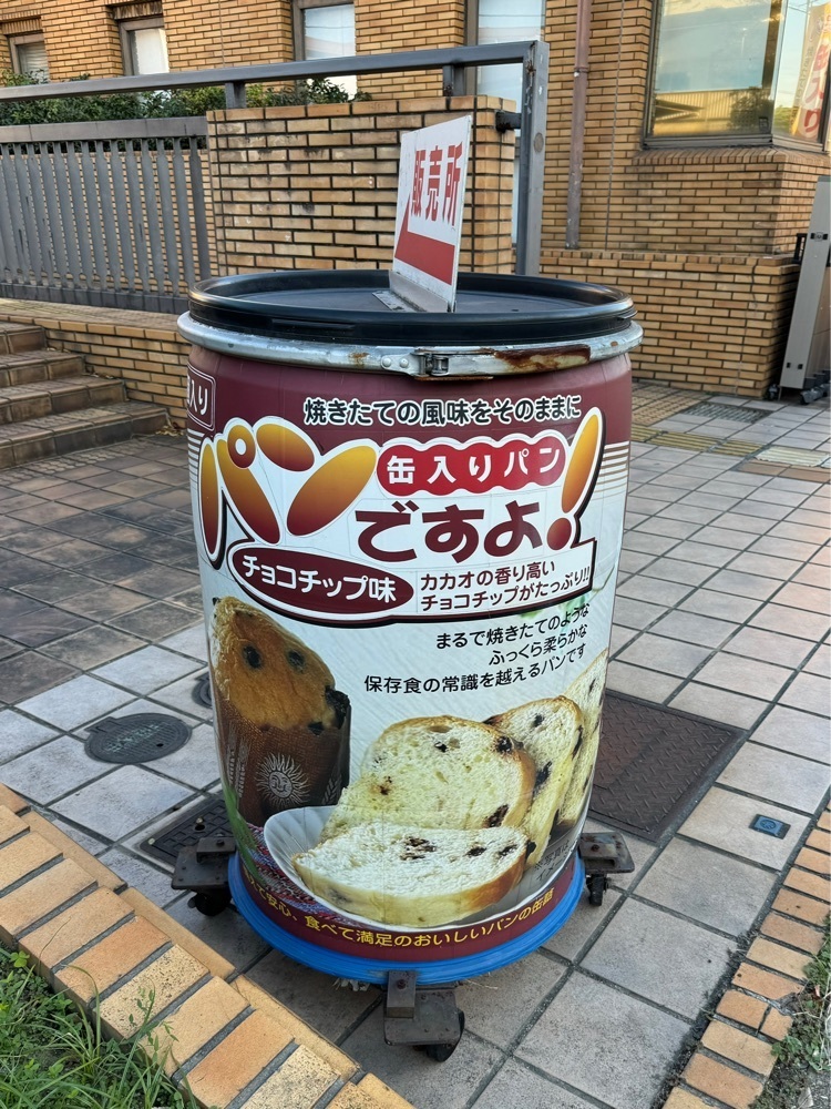 鉄道王さんが投稿した名古屋ライトハウスに関する口コミの画像
