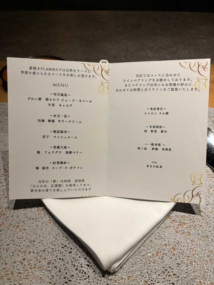nanah1さんが投稿した薪焼き flammaに関する口コミの画像